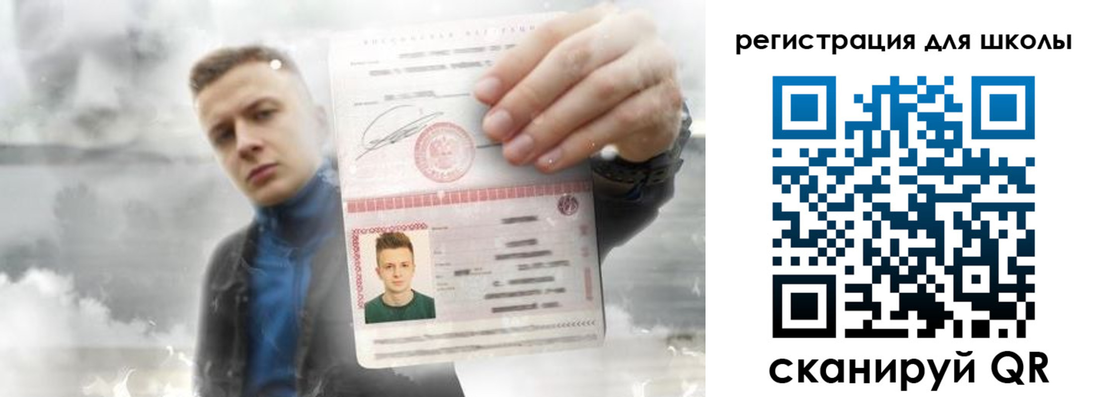 где прописаться в Камызяке