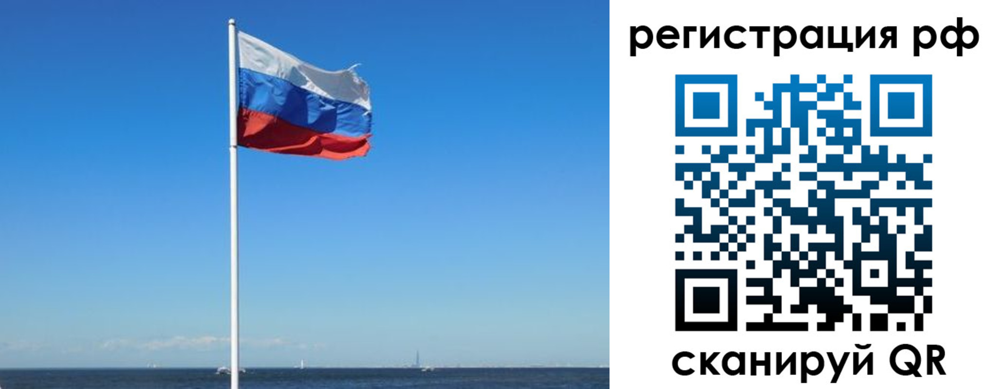 прописка законно в Камызяке